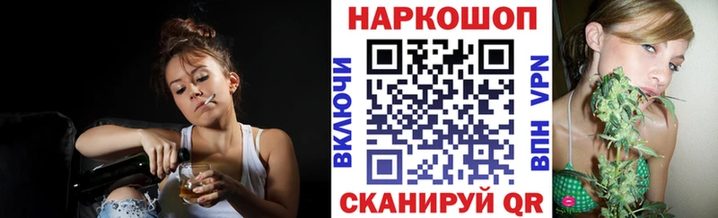 Наркотические вещества Осинники Конопля  Лсд 25  ГАШ  COCAIN  Alpha-PVP 