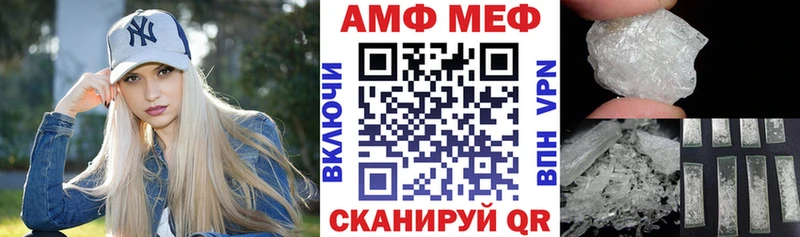 АМФ Premium Осинники
