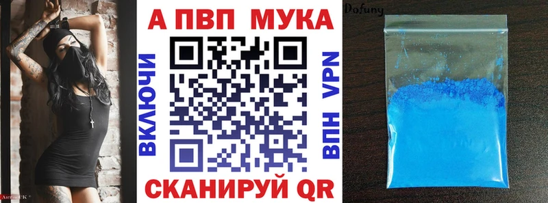 гидра онион  хочу наркоту  Осинники  A PVP Crystall 