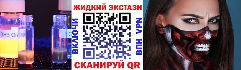 мега как зайти  Осинники  БУТИРАТ бутик 