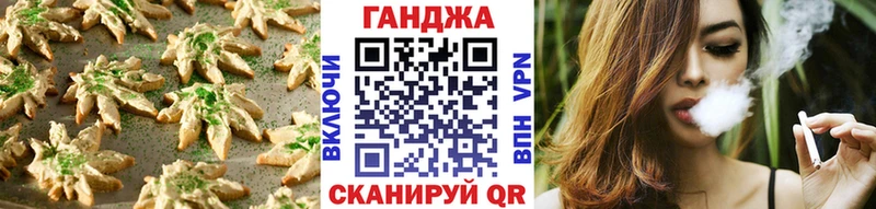 Cannafood марихуана  ОМГ ОМГ ССЫЛКА  Осинники 