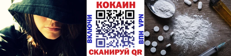 Cocaine 97%  Осинники 
