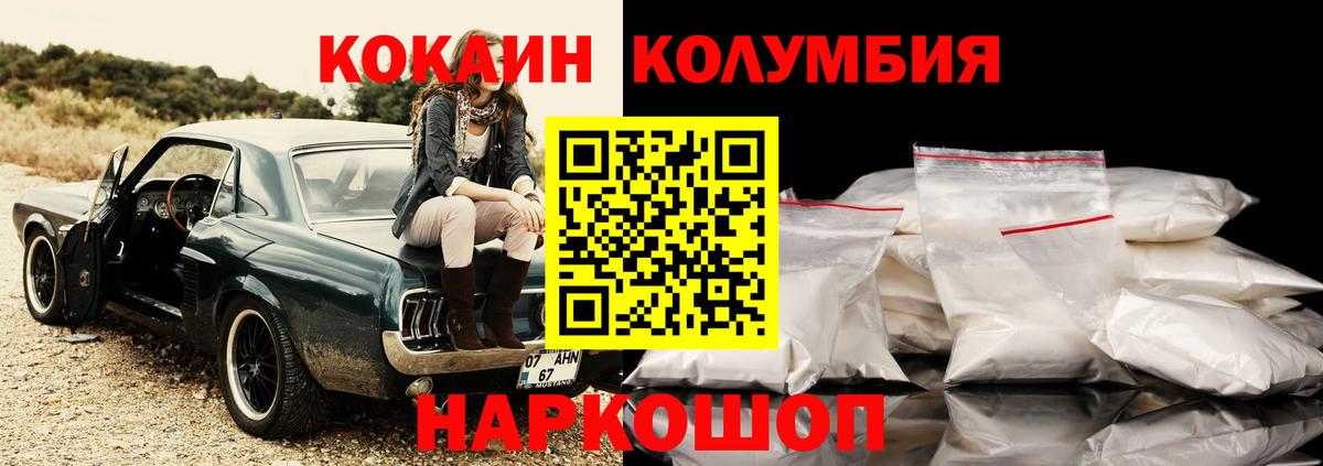 Осинники  Cocaine VHQ  КОКАИН Эквадор  Вход с VPN 