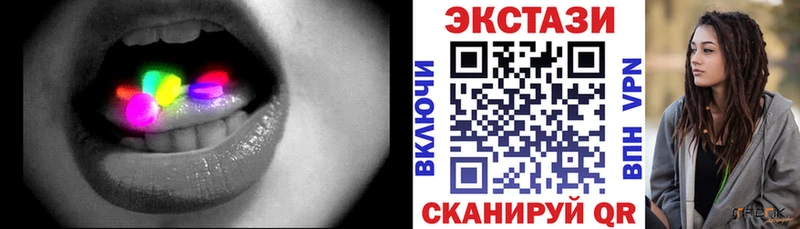 дарк нет как зайти  Осинники  Ecstasy круглые  как найти  