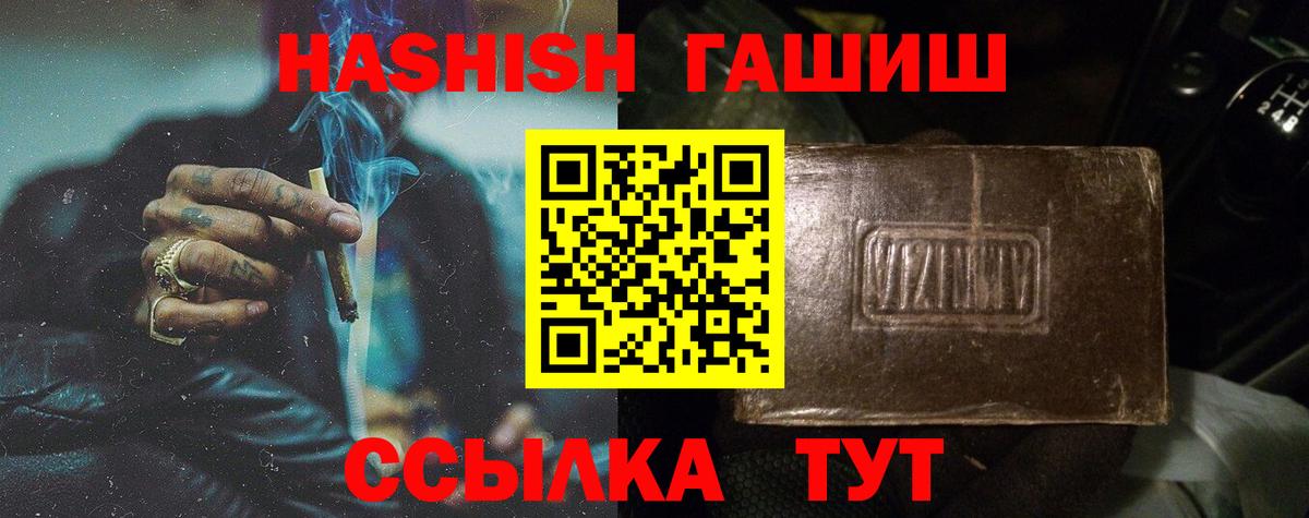 Осинники  ГАШ индика сатива  ГАШИШ  как найти   ГАШИШ ice o lator  Вход с VPN 