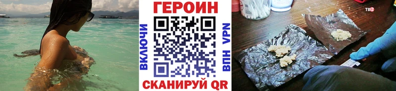 Героин афганец что такое Осинники