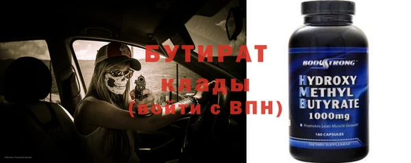 ALPHA PVP Алексин