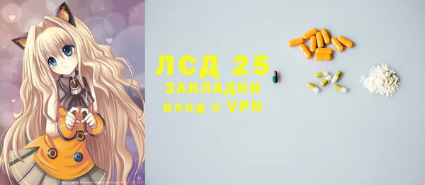 ALPHA PVP Алексин