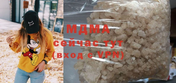 ALPHA PVP Алексин