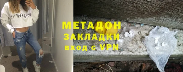 ALPHA PVP Алексин