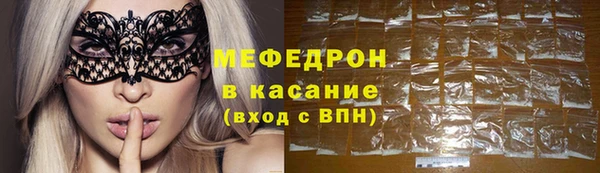 меф Алексеевка