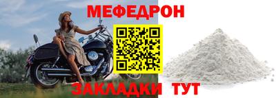 прущий лед Гусев