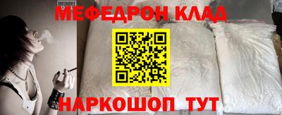 прущий лед Гусев