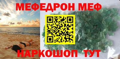 прущий лед Гусев