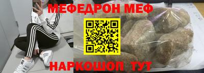 прущий лед Гусев
