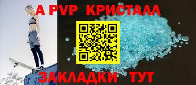 мяу мяу кристалл Гусиноозёрск