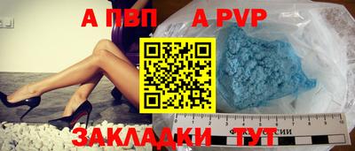 мяу мяу кристалл Гусиноозёрск