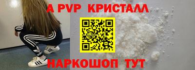 мяу мяу кристалл Гусиноозёрск