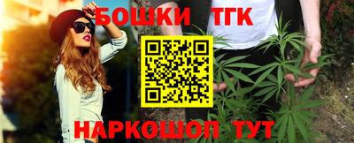 мяу мяу кристалл Гусиноозёрск