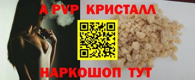 прущий лед Гусев