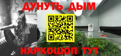 мяу мяу кристалл Гусиноозёрск
