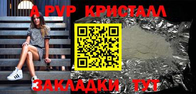 мяу мяу кристалл Гусиноозёрск