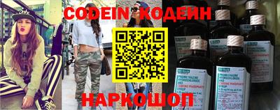 мяу мяу кристалл Гусиноозёрск