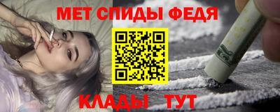 мяу мяу кристалл Гусиноозёрск