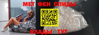 мяу мяу кристалл Гусиноозёрск