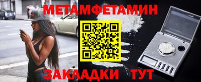 мяу мяу кристалл Гусиноозёрск