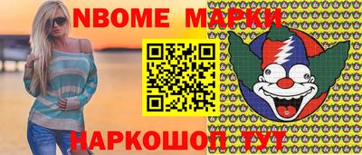мяу мяу кристалл Гусиноозёрск