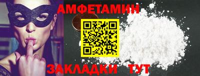 мяу мяу кристалл Гусиноозёрск