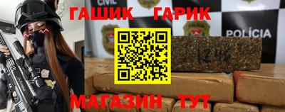 мяу мяу кристалл Гусиноозёрск