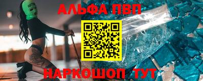 мяу мяу кристалл Гусиноозёрск