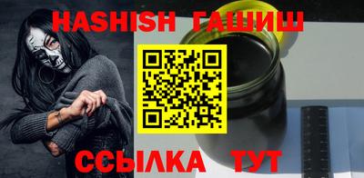 мяу мяу кристалл Гусиноозёрск