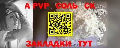 мяу мяу кристалл Гусиноозёрск