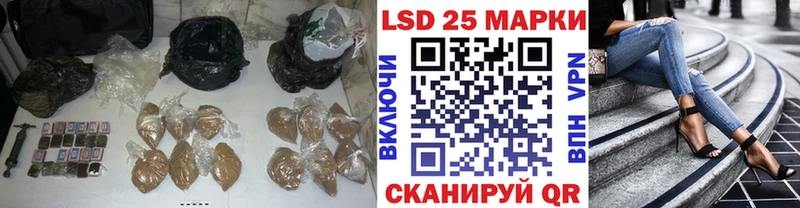 LSD-25 экстази ecstasy  Осинники 