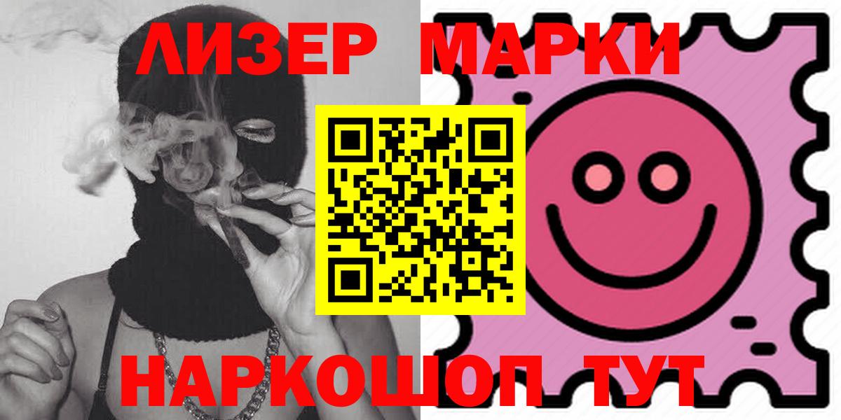 Лсд 25 экстази кислота  Лсд 25 экстази кислота  OMG ССЫЛКА  Осинники  Вход с VPN 