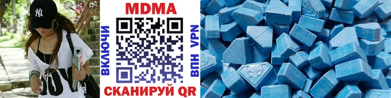 MDMA crystal Осинники
