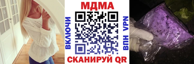 MDMA crystal  магазин продажи наркотиков  Осинники 