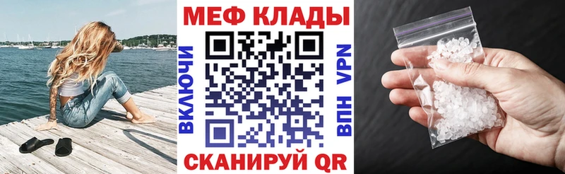 гидра зеркало  Осинники  Мефедрон 4 MMC 