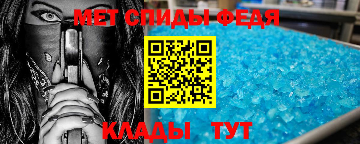 МЕТАМФЕТАМИН витя  Вход с VPN  Осинники  МЕТАМФЕТАМИН витя 