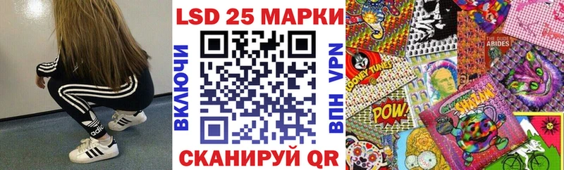купить наркотики сайты  Осинники  Марки NBOMe 1500мкг 