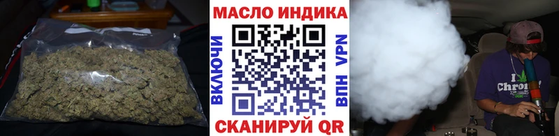Дистиллят ТГК жижа Осинники