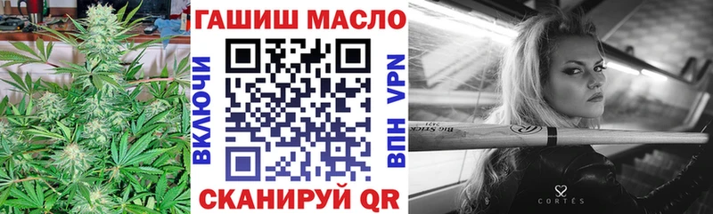 ТГК гашишное масло  Осинники 