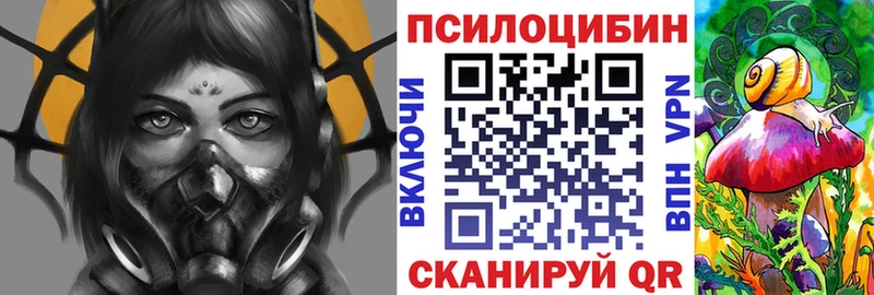 где купить наркоту Осинники Галлюциногенные грибы GOLDEN TEACHER