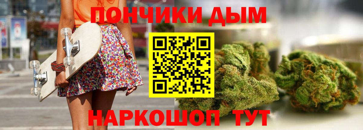 Марихуана MAZAR Осинники